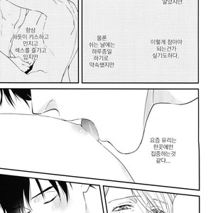 [OJmomo (yoshi)] Love Me, Touch Me – Yuri on Ice dj [kr] – Gay Comics image 006.jpg