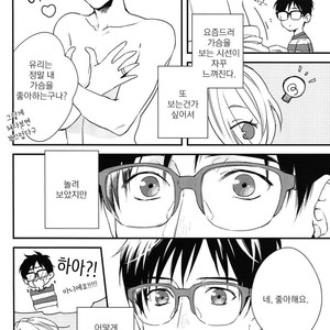 [OJmomo (yoshi)] Love Me, Touch Me – Yuri on Ice dj [kr] – Gay Comics image 007.jpg