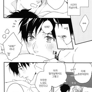 [OJmomo (yoshi)] Love Me, Touch Me – Yuri on Ice dj [kr] – Gay Comics image 011.jpg