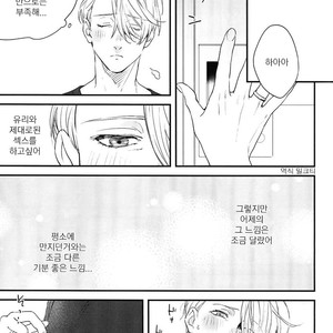 [OJmomo (yoshi)] Love Me, Touch Me – Yuri on Ice dj [kr] – Gay Comics image 018.jpg