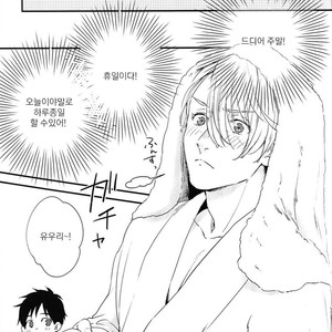 [OJmomo (yoshi)] Love Me, Touch Me – Yuri on Ice dj [kr] – Gay Comics image 022.jpg