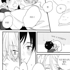 [OJmomo (yoshi)] Love Me, Touch Me – Yuri on Ice dj [kr] – Gay Comics image 023.jpg