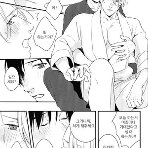 [OJmomo (yoshi)] Love Me, Touch Me – Yuri on Ice dj [kr] – Gay Comics image 024.jpg