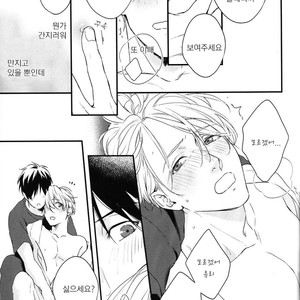 [OJmomo (yoshi)] Love Me, Touch Me – Yuri on Ice dj [kr] – Gay Comics image 026.jpg