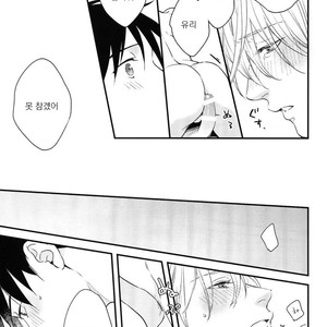 [OJmomo (yoshi)] Love Me, Touch Me – Yuri on Ice dj [kr] – Gay Comics image 032.jpg