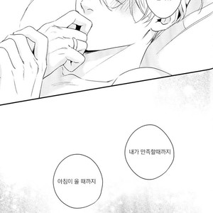 [OJmomo (yoshi)] Love Me, Touch Me – Yuri on Ice dj [kr] – Gay Comics image 034.jpg