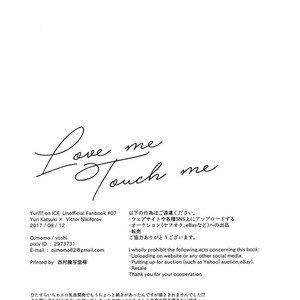 [OJmomo (yoshi)] Love Me, Touch Me – Yuri on Ice dj [kr] – Gay Comics image 035.jpg