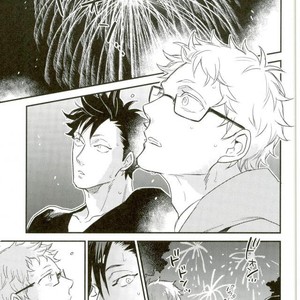 [MICROMACRO (YAMADA Sakurako)] Natsumatsuri – Haikyuu!! dj [kr] – Gay Comics image 006.jpg