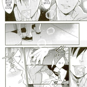 [MICROMACRO (YAMADA Sakurako)] Natsumatsuri – Haikyuu!! dj [kr] – Gay Comics image 011.jpg
