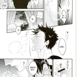 [MICROMACRO (YAMADA Sakurako)] Natsumatsuri – Haikyuu!! dj [kr] – Gay Comics image 016.jpg
