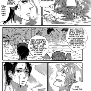 [YAMAMOTO Kon /ZEROtea] Naruto dj – School Days Never End! [Eng] – Gay Comics image 018.jpg