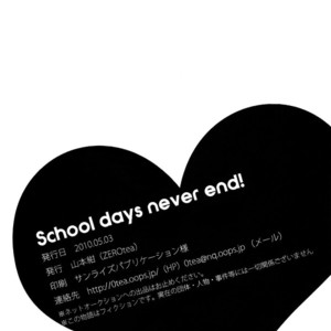 [YAMAMOTO Kon /ZEROtea] Naruto dj – School Days Never End! [Eng] – Gay Comics image 024.jpg