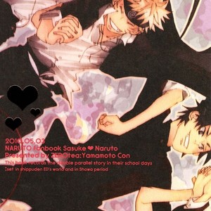 [YAMAMOTO Kon /ZEROtea] Naruto dj – School Days Never End! [Eng] – Gay Comics image 025.jpg