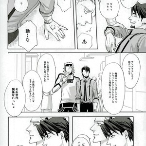 [Toyama Haruka] Tiger & Bunny dj – Tashikafutashika [JP] – Gay Comics image 003.jpg