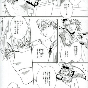 [Toyama Haruka] Tiger & Bunny dj – Tashikafutashika [JP] – Gay Comics image 005.jpg