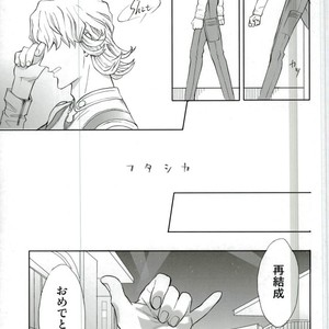 [Toyama Haruka] Tiger & Bunny dj – Tashikafutashika [JP] – Gay Comics image 016.jpg