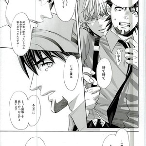 [Toyama Haruka] Tiger & Bunny dj – Tashikafutashika [JP] – Gay Comics image 020.jpg