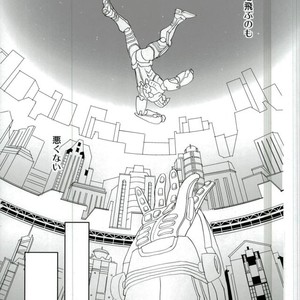 [Toyama Haruka] Tiger & Bunny dj – Tashikafutashika [JP] – Gay Comics image 032.jpg