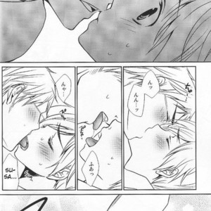 [LOVE BIRTHDAY (NAKAGAWA Aoi)] Hetalia dj – Only You! [Eng] – Gay Comics image 006.jpg