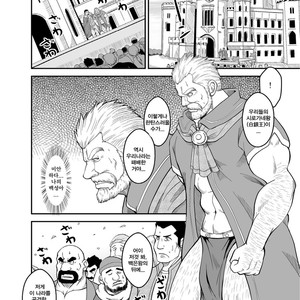 [Bear Tail (Chobi)] Shirokuro no Ou [kr] – Gay Comics image 003.jpg
