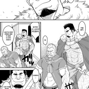 [Bear Tail (Chobi)] Shirokuro no Ou [kr] – Gay Comics image 004.jpg