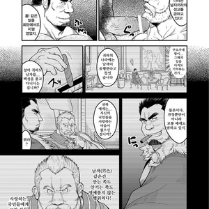 [Bear Tail (Chobi)] Shirokuro no Ou [kr] – Gay Comics image 006.jpg