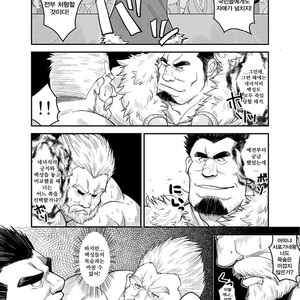 [Bear Tail (Chobi)] Shirokuro no Ou [kr] – Gay Comics image 007.jpg