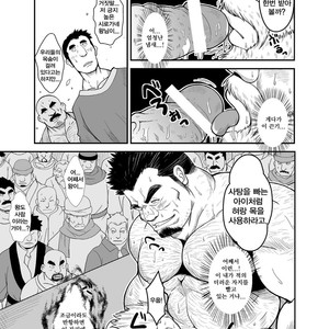 [Bear Tail (Chobi)] Shirokuro no Ou [kr] – Gay Comics image 008.jpg