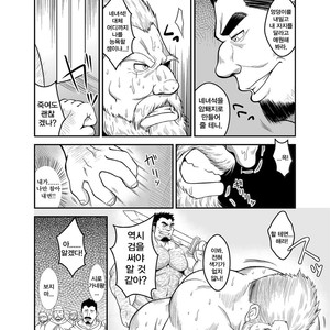 [Bear Tail (Chobi)] Shirokuro no Ou [kr] – Gay Comics image 011.jpg