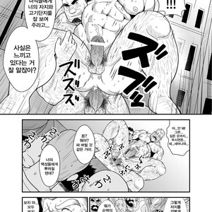 [Bear Tail (Chobi)] Shirokuro no Ou [kr] – Gay Comics image 016.jpg