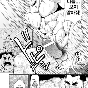 [Bear Tail (Chobi)] Shirokuro no Ou [kr] – Gay Comics image 017.jpg