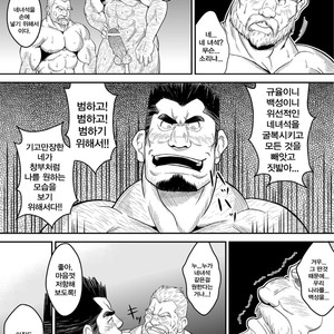 [Bear Tail (Chobi)] Shirokuro no Ou [kr] – Gay Comics image 018.jpg