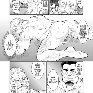 [Bear Tail (Chobi)] Shirokuro no Ou [kr] – Gay Comics image 021.jpg