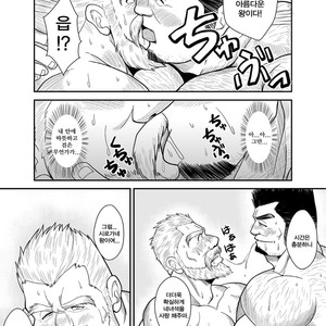[Bear Tail (Chobi)] Shirokuro no Ou [kr] – Gay Comics image 022.jpg