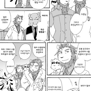 [Risutorante Sukeroku (Cotton)] Tooboe Bookmark 4 [kr] – Gay Comics image 002.jpg