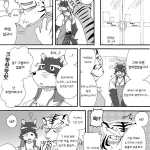 [Risutorante Sukeroku (Cotton)] Tooboe Bookmark 4 [kr] – Gay Comics image 005.jpg