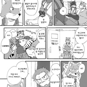 [Risutorante Sukeroku (Cotton)] Tooboe Bookmark 4 [kr] – Gay Comics image 007.jpg