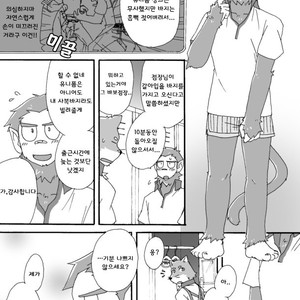 [Risutorante Sukeroku (Cotton)] Tooboe Bookmark 4 [kr] – Gay Comics image 008.jpg