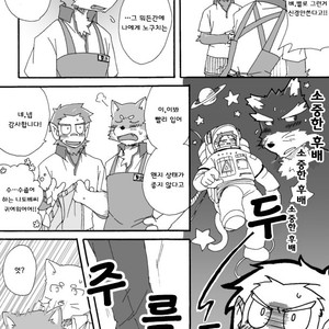 [Risutorante Sukeroku (Cotton)] Tooboe Bookmark 4 [kr] – Gay Comics image 009.jpg