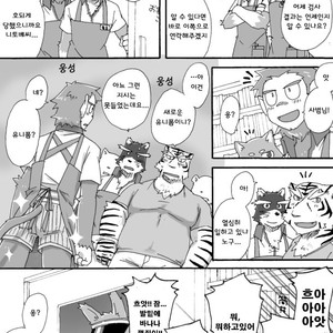 [Risutorante Sukeroku (Cotton)] Tooboe Bookmark 4 [kr] – Gay Comics image 011.jpg