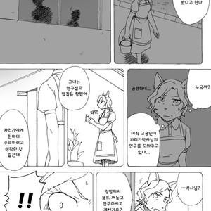 [Risutorante Sukeroku (Cotton)] Tooboe Bookmark 4 [kr] – Gay Comics image 013.jpg