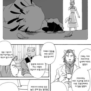[Risutorante Sukeroku (Cotton)] Tooboe Bookmark 4 [kr] – Gay Comics image 014.jpg