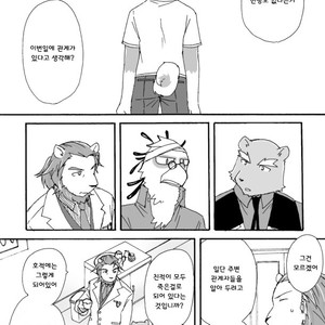 [Risutorante Sukeroku (Cotton)] Tooboe Bookmark 4 [kr] – Gay Comics image 017.jpg