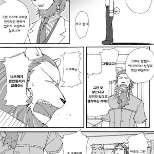 [Risutorante Sukeroku (Cotton)] Tooboe Bookmark 4 [kr] – Gay Comics image 018.jpg