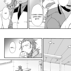 [Risutorante Sukeroku (Cotton)] Tooboe Bookmark 4 [kr] – Gay Comics image 020.jpg