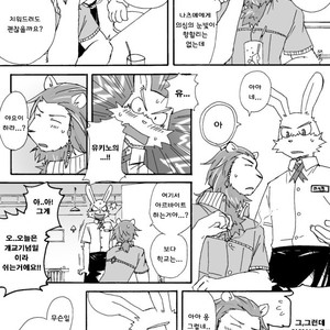 [Risutorante Sukeroku (Cotton)] Tooboe Bookmark 4 [kr] – Gay Comics image 021.jpg