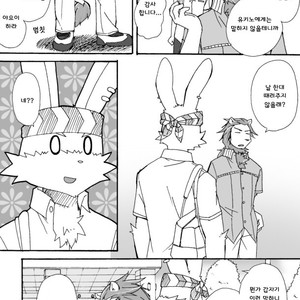 [Risutorante Sukeroku (Cotton)] Tooboe Bookmark 4 [kr] – Gay Comics image 025.jpg