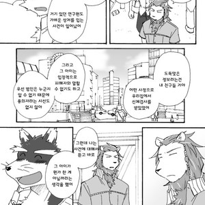 [Risutorante Sukeroku (Cotton)] Tooboe Bookmark 4 [kr] – Gay Comics image 026.jpg