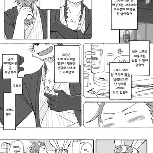 [Risutorante Sukeroku (Cotton)] Tooboe Bookmark 4 [kr] – Gay Comics image 027.jpg