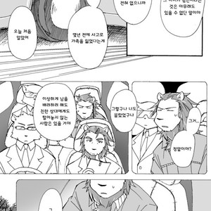 [Risutorante Sukeroku (Cotton)] Tooboe Bookmark 4 [kr] – Gay Comics image 028.jpg